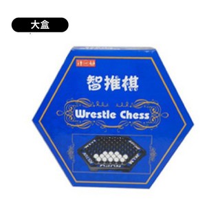 桌遊智推棋：棋類大力士棋角力棋 雙人對戰黑白球遊戲棋 邏輯益智玩具 大盒-瓷棋, 1個, 大盒-瓷棋(我可以接受商品文字說明)