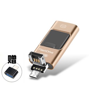 雙頭隨身碟 USB 3.0 1TB 擴充儲存 OTG 轉接頭 Android iPhone Lightning, 金色, 1個