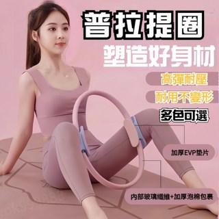 普拉提圈 35磅 (約5-11kg) 神秘紫色, 普拉提圈-強化版玻璃纖維材質【粉色】, 1個