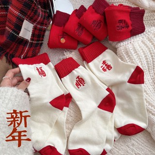 臺灣出貨 襪子韓國新年本命年紅襪子麻將發財襪男女情侶中筒襪AB刺繡棉襪結婚襪 3TZJ
