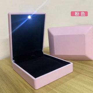 LED發光吊墜盒 求婚戒指盒 發光項鍊盒 發光首飾盒 求婚神器 現貨快速出貨
