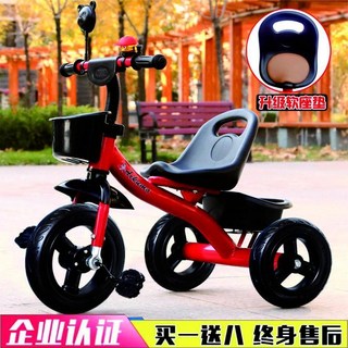 Aikuma 兒童三輪車 適合2-6歲兒童 附推桿與收納籃, 紅色鈦空輪鈦空橡膠輪 軟座, 1個