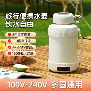 廠家下殺 便攜式燒水杯電熱水杯旅行燒水壺家用電熱杯保溫杯110V-220V電壓可選, 綠色英規220V,臺