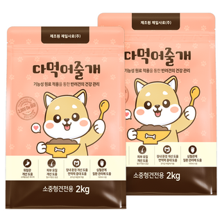 다먹어줄개 강아지 사료 가수분해 알러지 눈물 피부 말티즈 포메라니안 비숑 푸들 소중형견, 2개, 2kg, 가수분해연어