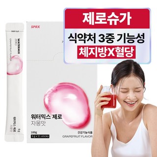 SPRX 슈퍼엑스 워터믹스 제로 자몽맛 제로슈가 가르시니아 다이어트음료 디톡스 혈당케어 ZeroSugar 다이어트 디톡스음료, 1개, 189g