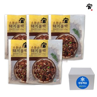 궁 소문난 돼지불백 400g X 5 코스트코 간장 돼지불고기, 5개
