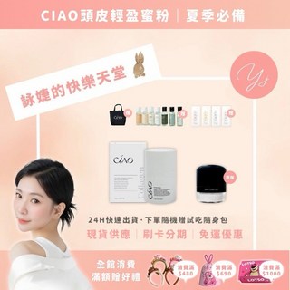 日喬恩蓬蓬粉 買二送一 現貨 膠原蛋白蓬蓬粉 乾洗髮 蜜粉 定妝, 1個, 10g