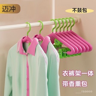 raee好貨推薦 不鏽鋼防滑衣架 夾子褲架 無痕防滑 家用衣櫃衣架 JK褲子晾曬多功能收納, 安樂拉紅/附帶香薰包,10個裝【加厚環保/耐用不變形】, 1個