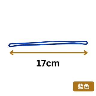 悠悠趣 彩色行李牌吊繩 買十送一 PVC塑膠行李箱吊牌掛繩 紅色/綠色/藍色膠條