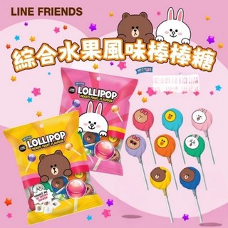 LINE FRIENDS 授權款 綜合水果風味棒棒糖 5支入 隨機出貨, 1個