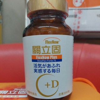 小闆娘の店 關立固D200顆裸罐，效期至2027年後，兒童營養補充，大容量環保包裝