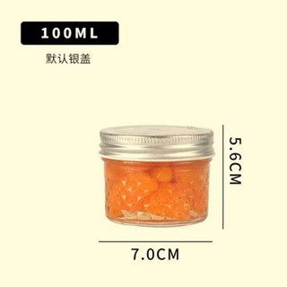 Ball玻璃罐 台灣發貨 收納便攜玻璃透明分裝瓶 燕窩罐頭瓶果醬玻璃瓶帶蓋, 標口鑽石  -約100ml 一體蓋, 1個