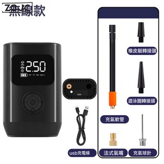 Z3JC 車載無線充氣泵便攜式多功能數顯應急打氣泵電動汽車用輪胎打氣筒, 無線充電款:如圖, 1個