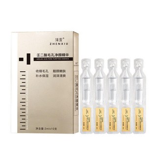 臻羞 壬二酸淨顏精華液 收細毛孔 保濕補水, 1個, 淨顏精華10支/盒【1盒】