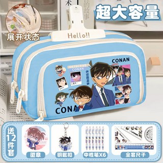 抱漫閣 名偵探柯南周邊筆袋 怪盜基德文具盒 高顔值大容量鉛筆盒, 藍色04款 【贈12件套】, 1個