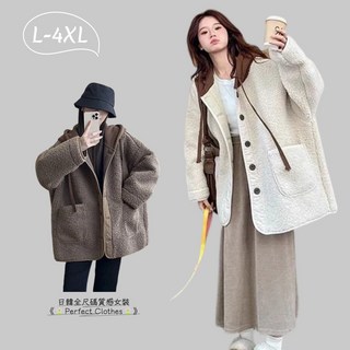 大尺碼羊羔毛連帽外套 皮毛一體絨 假兩件設計 韓版秋冬保暖外套