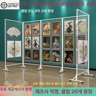 작품 전시대 미술 파티션 거치대 전시회 접이식, 1개, 투명 맞춤 사이즈 고객센터 문의 조합 가능