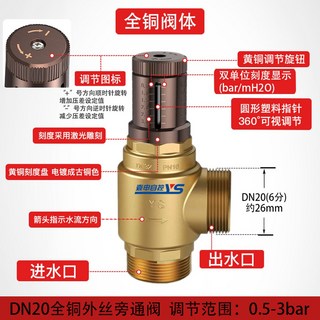 구리 밸브 본체 차압 난방 수도꼭지 스텐 수위조절 있음 본체) 시각 커론 히트 DN15