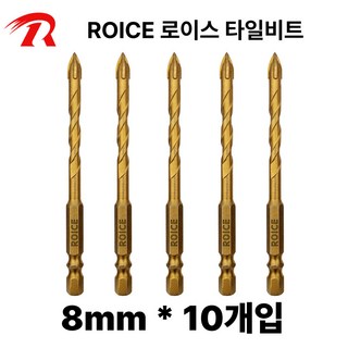 로이스 화살촉 십자 타일기리 세라믹 만능 타공비트 3.5mm 6mm 6.5mm 8mm 10mm 12mm, 1세트