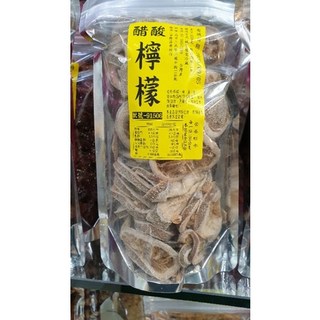 台灣古早味醋酸檸檬大包裝350克天然健康酸甜解膩夏日消暑飲品, 1個