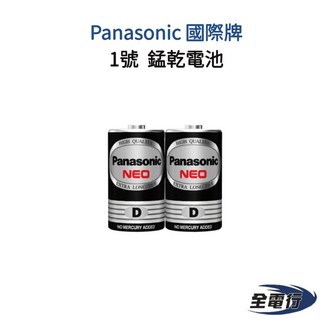 Panasonic 國際牌 NEO 1號 碳鋅電池－適用於熱水器, 一顆