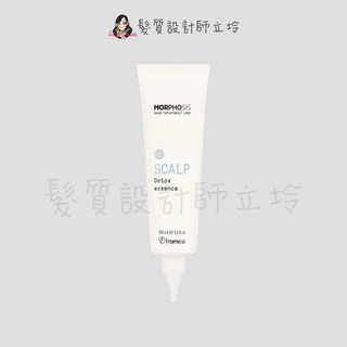 Framesi 雲緹佛媚絲 永續媚力前導凝膠 150ml, 1個