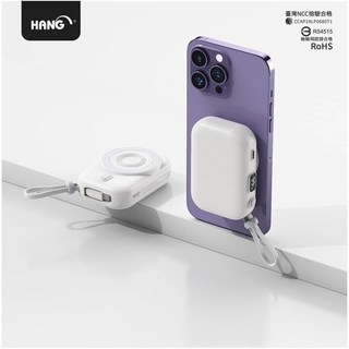 HANG 10000mAh PDC 快充 MagSafe 行動電源, 白色