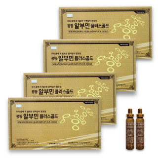 광동 알부민 플러스 골드 마시는 알부민 광동 영양제, 120개, 20ml