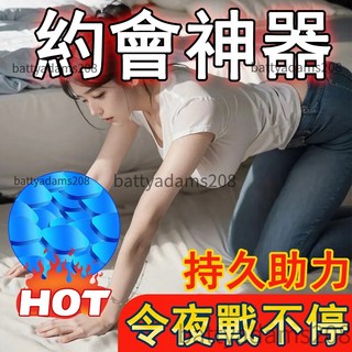 男性事前威猛錠，高含量無感包賠，戰力提升精胺酸瑪卡，隔日到貨, 1個, 12顆【數量按12】