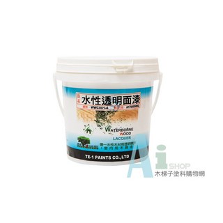 好唰唰【木材透明噴漆】德一水性木材用透明噴漆-室內用木器漆 #防水油漆 #防水漆 #油漆水性, 1個, 透明面漆1公升 亮光