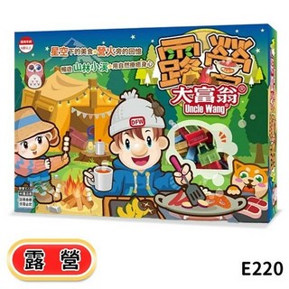 桌遊系列：經典款、台灣之旅等多款銀行遊戲盤, 大富翁 露營 E220, 1個