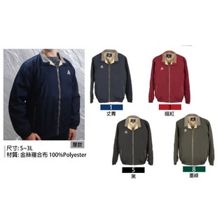 蒂衣精品團體服 6606電腦領金絲複合布珍珠裡厚夾克-制服工作服班服系服科服社服進香廟會選舉競選造勢清潔物業保全印刷