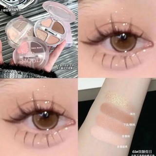 台灣出貨 四色臥蠶盤 臥蠶粉高光修容盤 修容 打亮 臥蠶滴神, 1個, 03#微醺假日