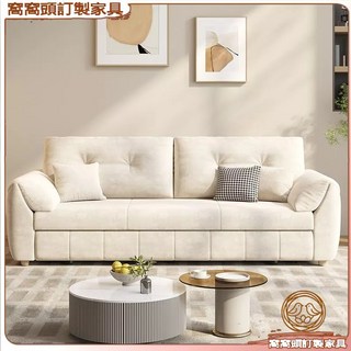 窩窩頭 家具 工廠直營 全屋 絨布沙發床 兩用 可折疊 一體小戶型 奶油風 儲物 單 雙人 兩用沙發床, 專屬定製（定金）,外寬2.5米海綿款+儲物空間