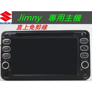 SUZUKI Jimny 音響 sx4 音響 Jimny 專用機 主機 送PAPAGO10導航 汽車音響 USB