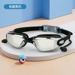 高清防霧游泳眼鏡 連體耳塞大框電鍍泳鏡 專業泳鏡, 兒童款-黑色, 1個