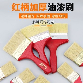 【 199出貨】高級紅柄油漆刷子 軟毛特長特厚 刷膠刷漆掃灰清潔超厚不掉毛, 1個
