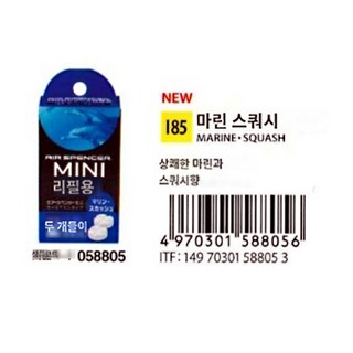 정식수입 영광사 에어스펜서 Air Spencer MINI 고급 차량용 송풍구 방향제, mini refill 마린스쿼시 리필 2EA, 1개