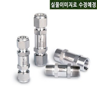 [ S-LOK ] SCV1-M-2N ( 체크 밸브 Check Valve / 수나사 NPT 1/8인치 / 투터치 SUS 316 락 피팅 SLOK 에스락 ), R ( PT ), 1/3 psi, 1개