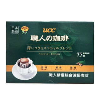 【UCC】職人精選濾掛式咖啡7公克X75入(職人咖啡 濾掛咖啡 精選咖啡), 525g, 1個, 75個裝