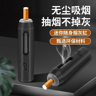 三用迷你車載煙灰缸 防掉灰神器 懶人實木煙灰缸 隨身攜帶煙灰缸, 1個, 黑色【25年新款】升级一代已拼1451,高端定制【送小中大】烟嘴