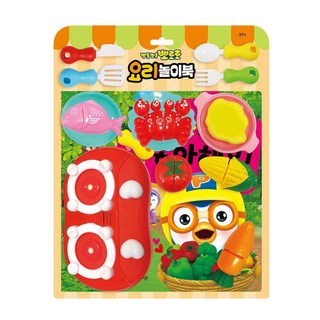 뽀로로 토이북 요리놀이-뽀로로는 채소를 좋아해요