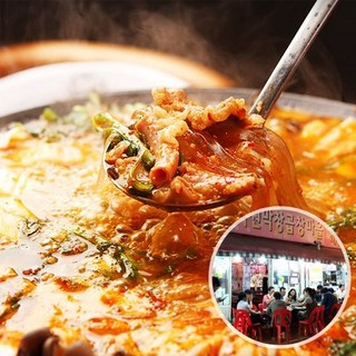 대구안지랑 곱창맛집 낙원막창곱창마을 소곱창전골 1.4kg, 2개