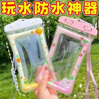 卡通手機防水袋 可觸屏拍照遊泳專用 密封氣囊手機保護袋, 黃色笑臉, 1個