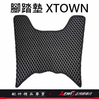XTOWN ST250 機車腳踏墊, 1個, ST250 X-TOWN 腳踏墊
