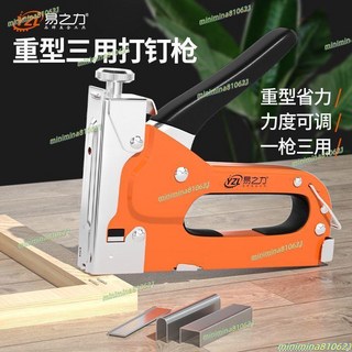 易之力手動打釘槍 木工射釘槍 家用碼釘槍, 1個, 強力打釘槍-質量強中強,打釘槍專用【一盒】門型釘1000枚