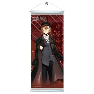 抱漫閣 星柏官穀文豪野犬太宰治中原也漫畵掛畵高清文藝豎版文藝風, 中原中也