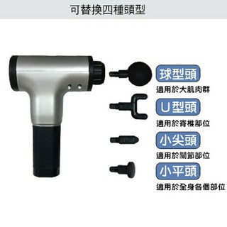 六段式舒展 電動筋膜槍 按摩槍-舒壓震動按摩 運動輔助器