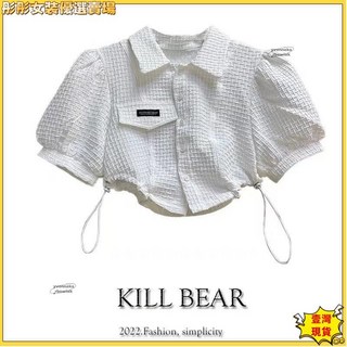 壹灣出貨1694人好評小個子炸街減齡時尚套裝女禦姐風高級感襯衫女上衣兩件套 6S7Wkun
