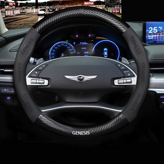 제네시스 전차종 호환 고급 나파 가죽 카본 자동차 핸들커버, 원형 (G-01), 블랙